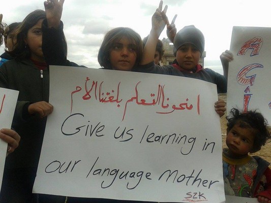اطفال كوباني يحيون اليوم العالمي للغة الأم